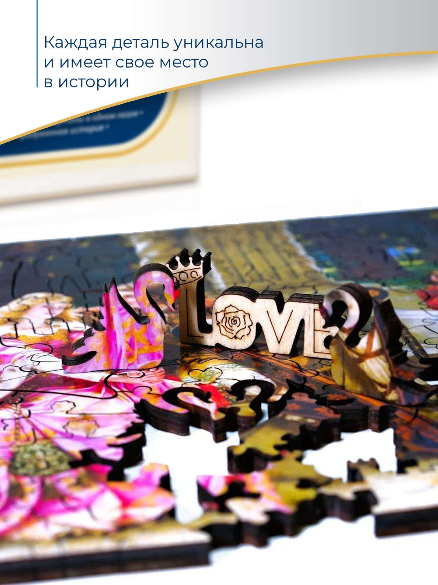 Тристан и Изольда — фото 8